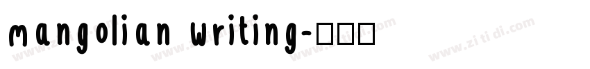 mangolian writing字体转换